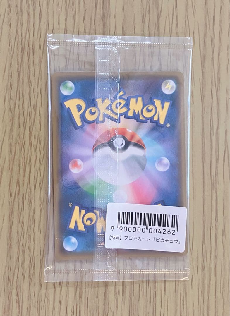 YU NAGABA×ポケモンカードゲーム