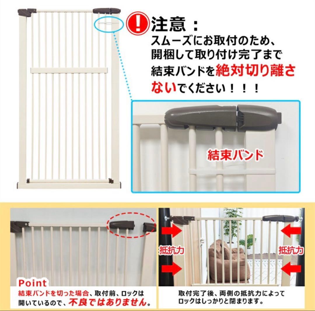 ペットゲート 突っ張り 高さ140 幅76.5-86 ペットフェンス ペット柵