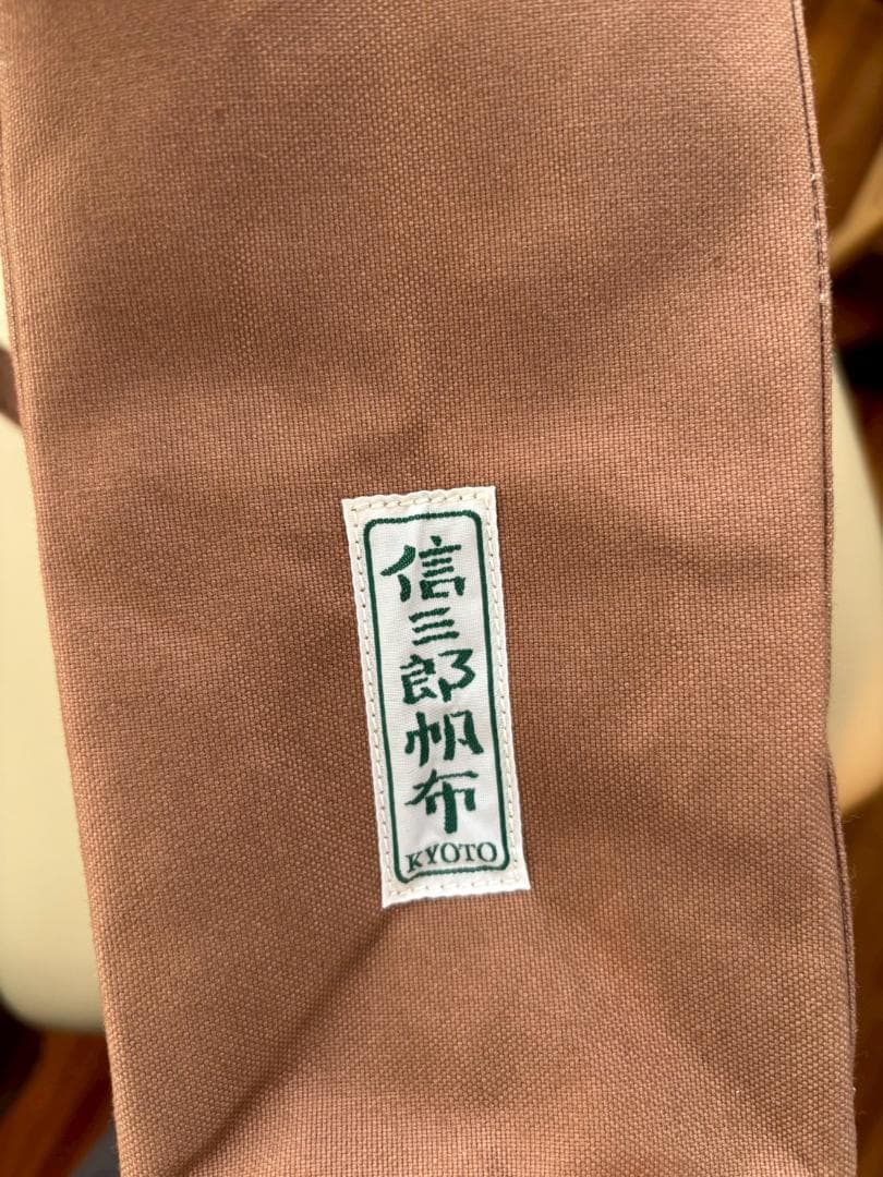 一澤信三郎帆布　フタ付きトートバッグ