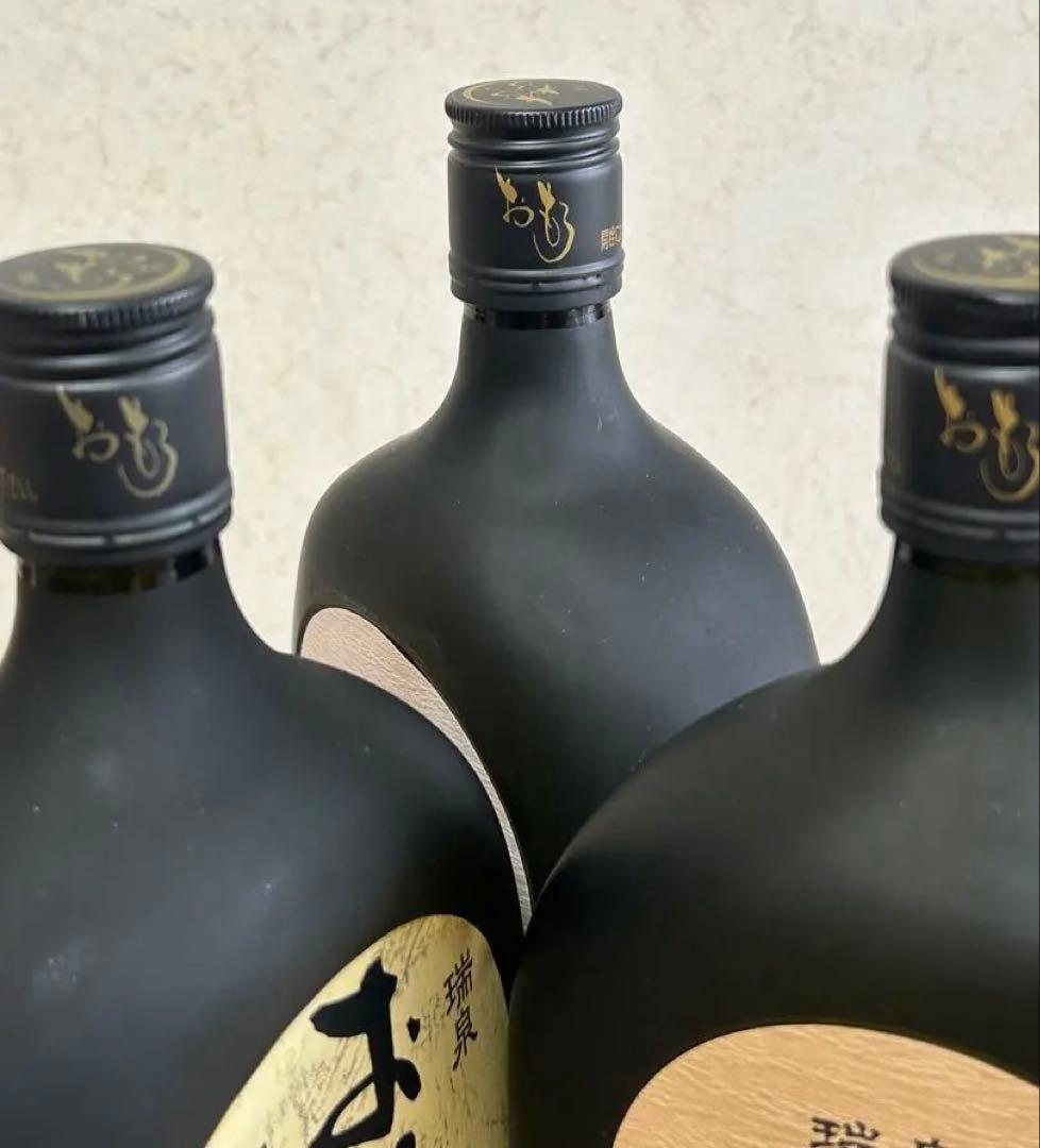 ⭐️おもろ15年43度⭐️17年40度⭐️21年35度の3本セット ⭐️