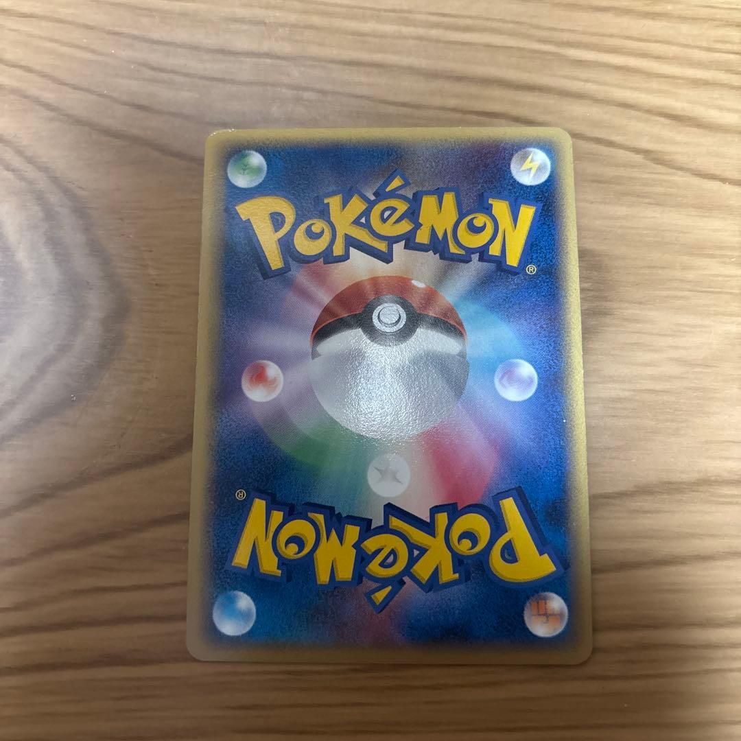 ラティオス デルタ種　ポケモンカードゲーム