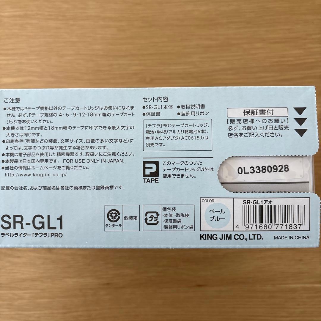 TEPRA PRO SR-GL1 ガーリーテプラ　ペールブルー