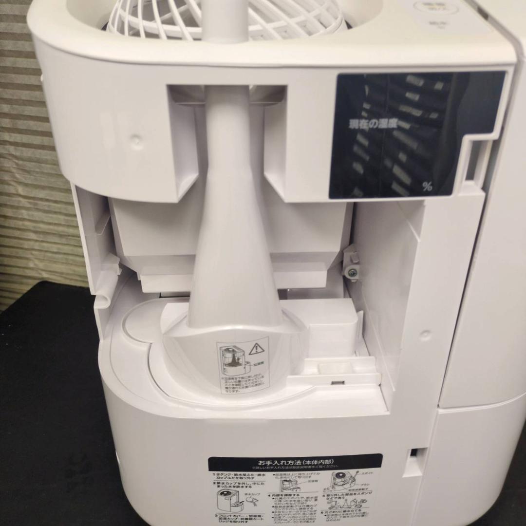 ☆アイリスオーヤマ　サーキュレーター加湿器　HCK-5520　ハイブリッド式