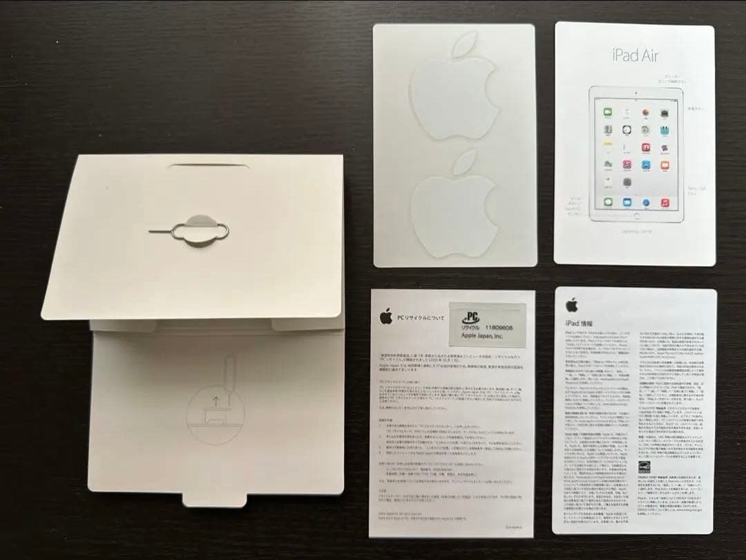 Apple iPad Air 2 64GB シルバー
