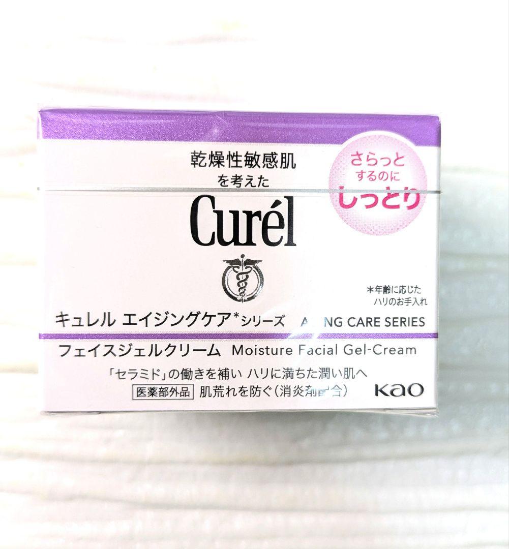 Curél エイジングケア フェイスジェルクリーム 新品未使用 3個セット