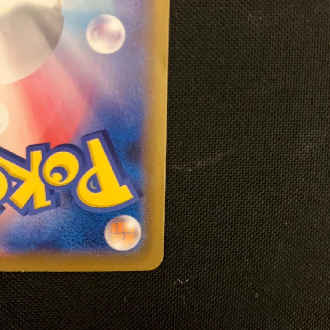 ポケモンカード　グレイシアv sa イーブイヒーローズ