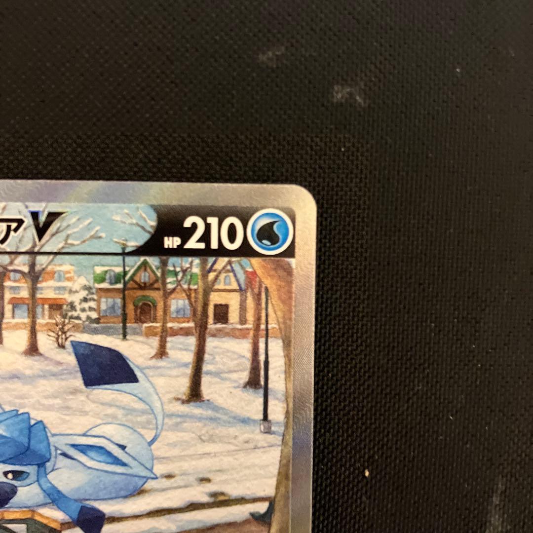ポケモンカード　グレイシアv sa イーブイヒーローズ