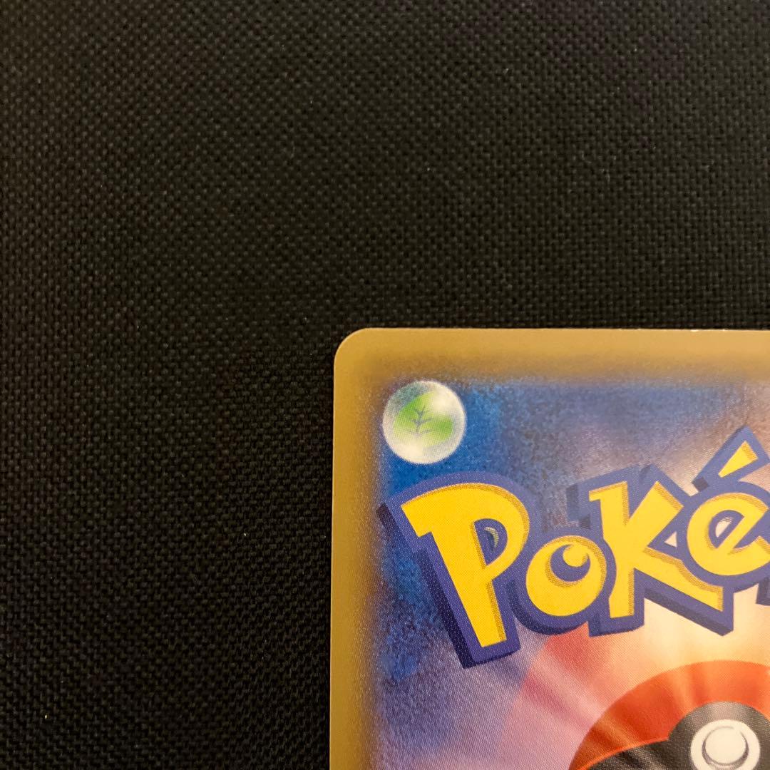 ポケモンカード　グレイシアv sa イーブイヒーローズ