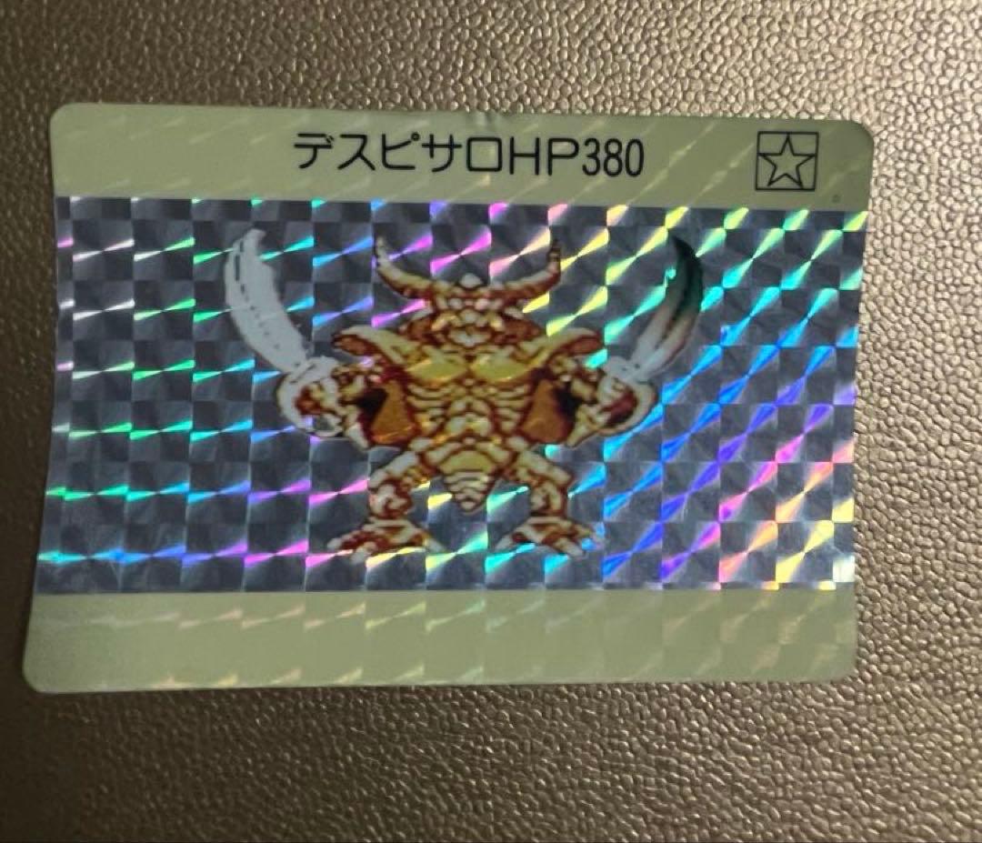 ドラゴン＆クエスト　P•Pカード　4枚　デスピサロ