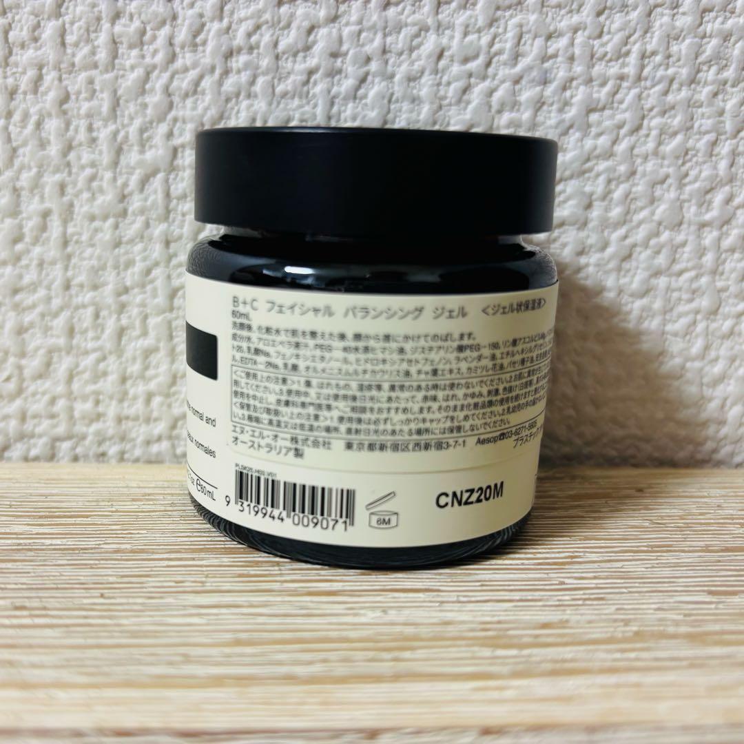 aesop B+C フェイシャル バランシング ジェル​