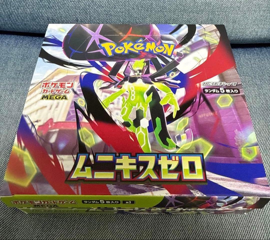 キ*ワ様 ポケモンカード ムニキスゼロ シュリンク無し ペリペリ無し