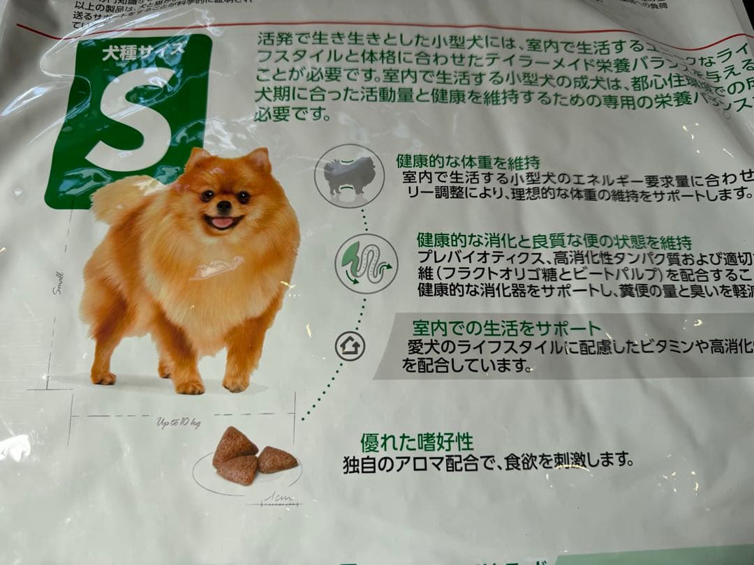 ドッグフード kA
