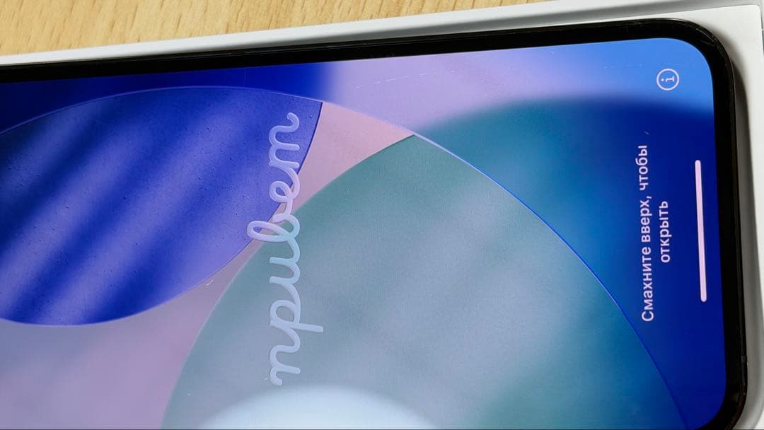Apple iPhone 13 Pro グリーン 本体のみ