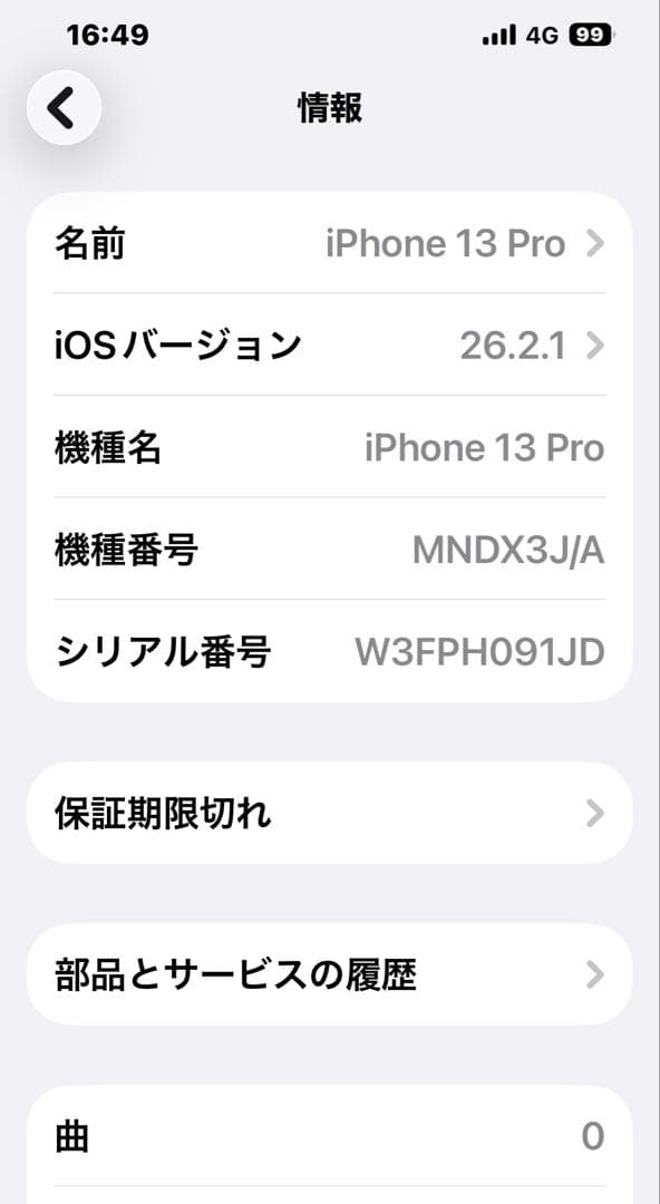 Apple iPhone 13 Pro グリーン 本体のみ
