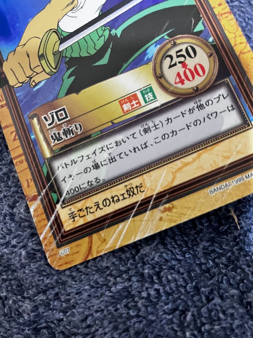 ワンピース カードダス 150枚以上セット ジャンク
