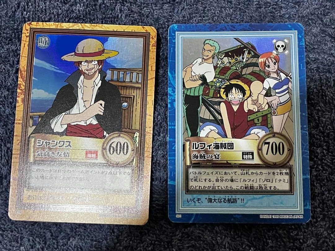 ワンピース カードダス 150枚以上セット ジャンク