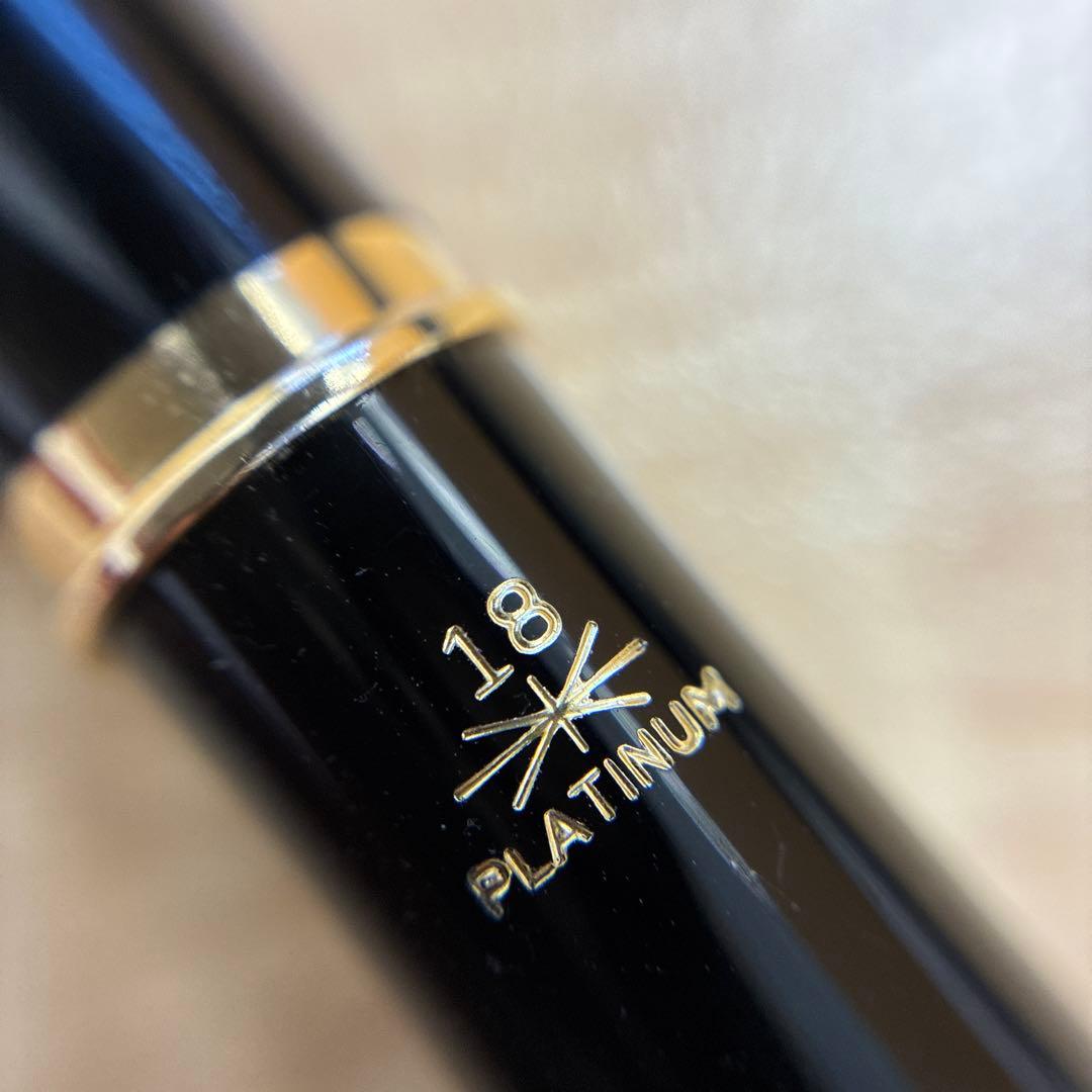 プラチナ ポケット 18K 万年筆 中字 M ヴィンテージ ゴールドペン先