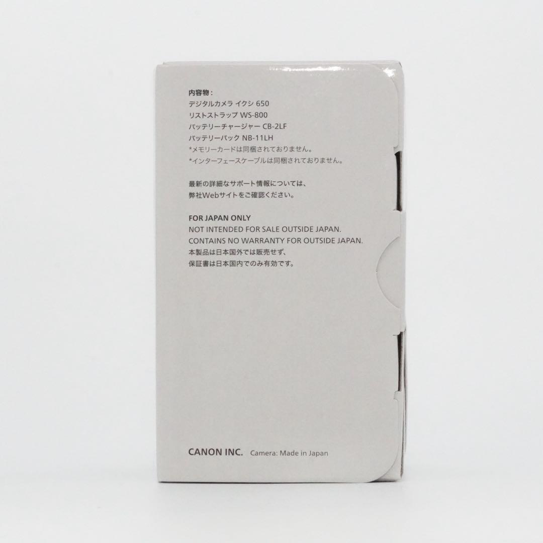 新品 Canon キャノン IXY 650 シルバー