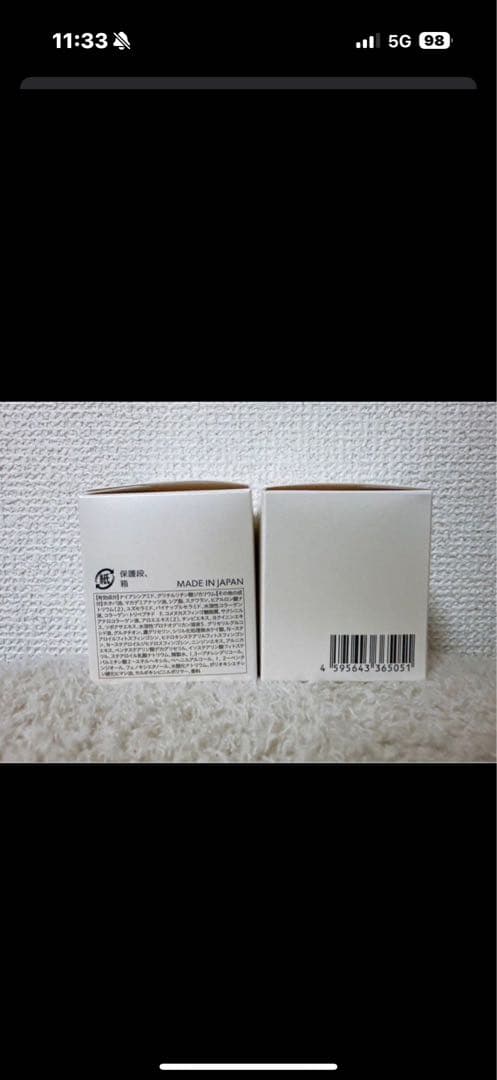 Siro jam 25グラム　２個セット