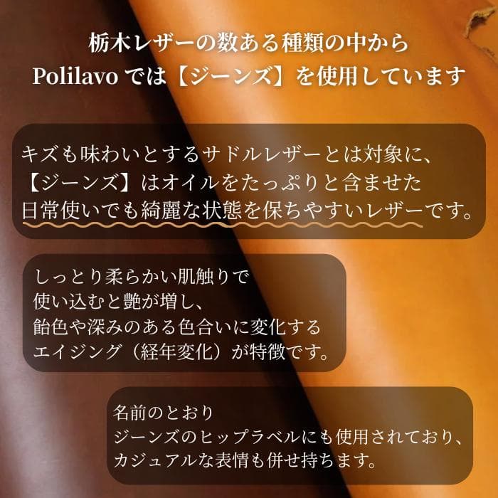 栃木レザー スリッパ ルームシューズ ルート66 刺繍名入れ Polilavo