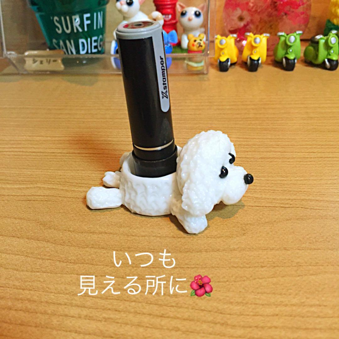 まろん様❤ビジョンフリーゼ 印鑑スタンド