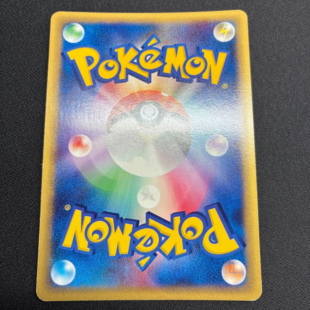 キュウコン★ 023/087 ポケモンカード Pokemon card ポケカe