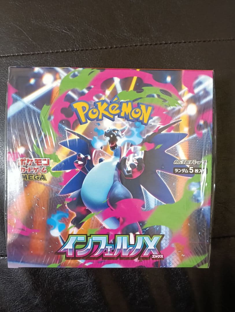 【ポケセン産】インフェルノX BOX 新品・未開封 シュリンク付き