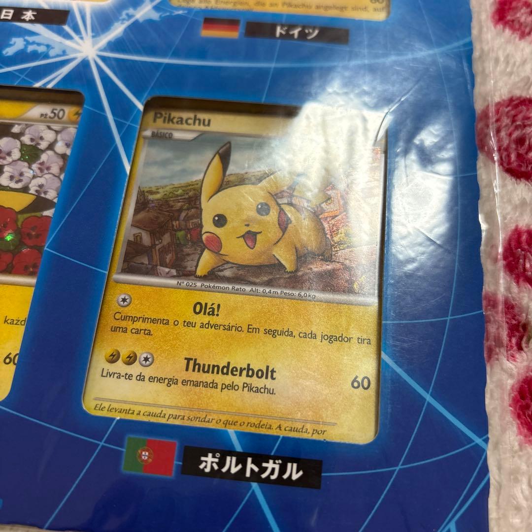 PIKACHU WORLD ピカチュウ　ワールド　9枚セット