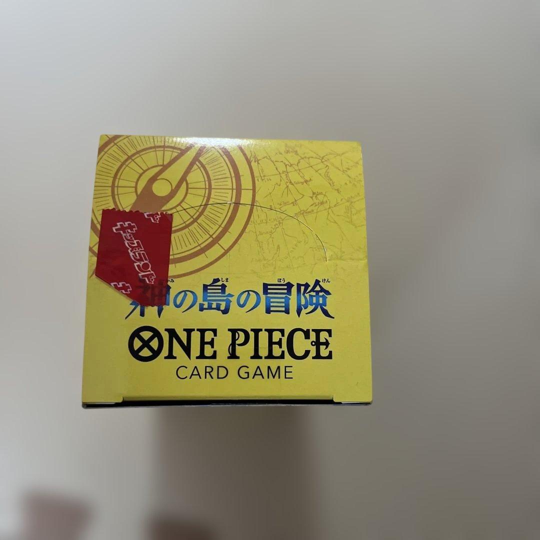 神の島の冒険1ボックス