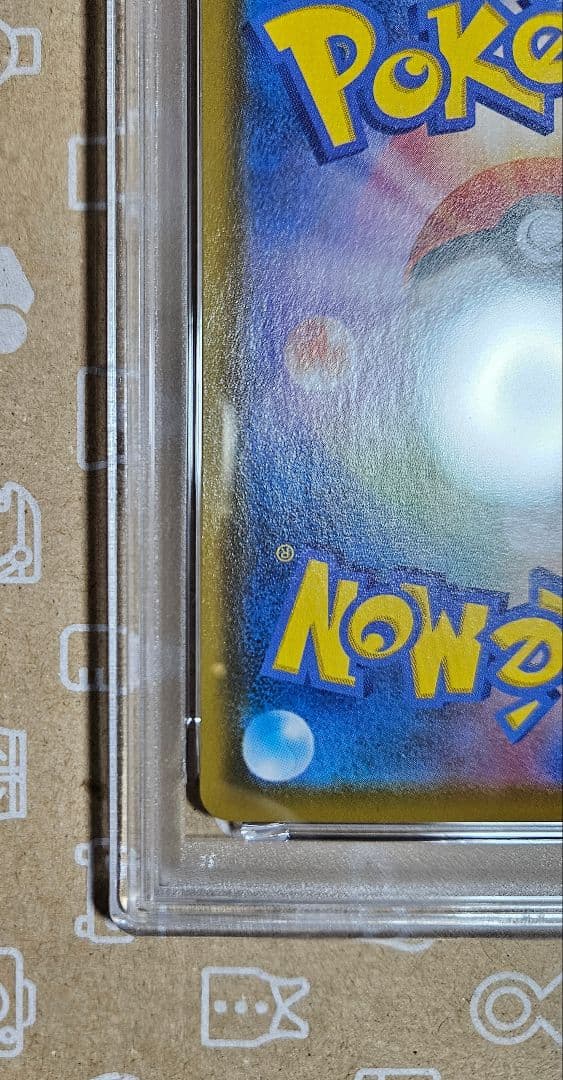 ポケモンカード　イーブイヒーローズ　エーフィV　SR　PSA10