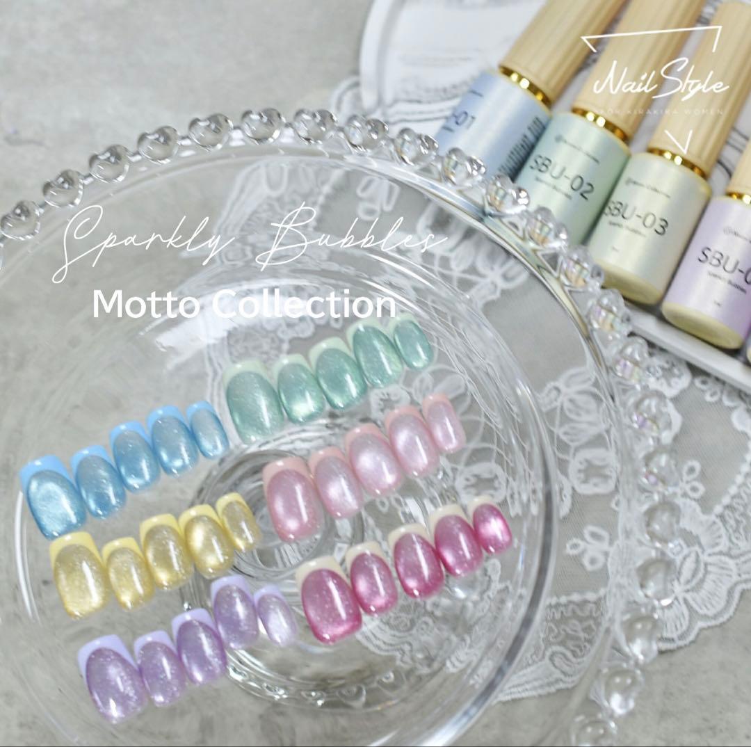 Nail Style スパークリーバブルズ6本セット