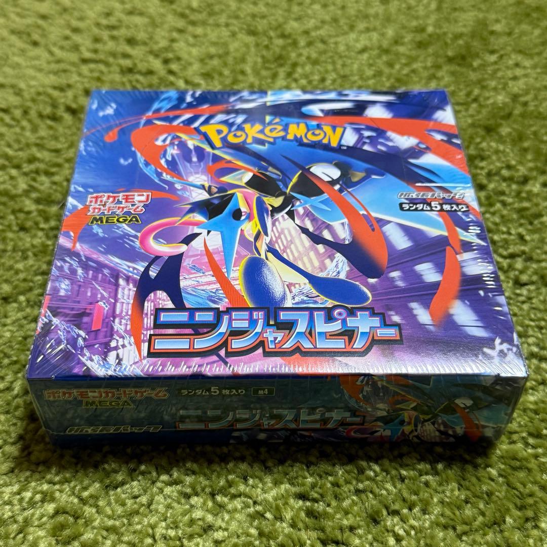 【新品未開封】ポケモンカード ニンジャスピナー BOX シュリンク付き