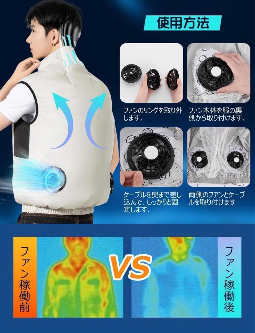45V 超高出力 40000mAh 大容量 空調作業服 ファンバッテリーセット
