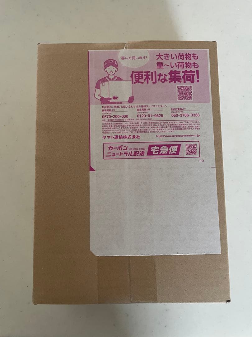 ニンジャスピナー　box ポケモンセンターオンライン産