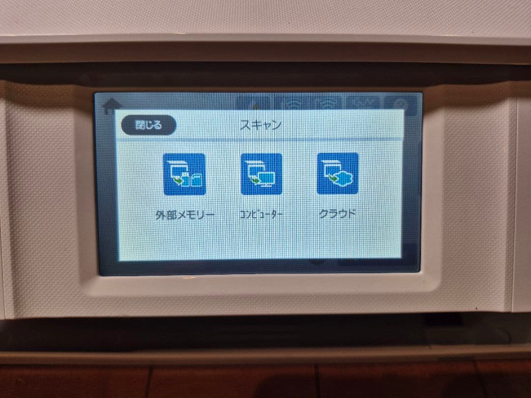 【難あり】EPSON EP-884AW ホワイト