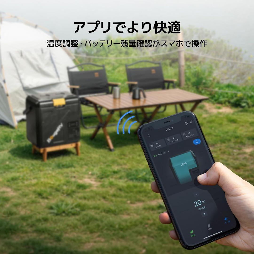 BougeRV ポータブル冷蔵庫 20L小型 -20℃～20℃ 冷凍冷蔵対応