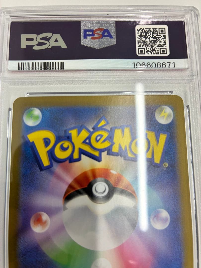 ポケモンカード PSA10 ブラッキー マスターボールミラー テラスタルフェス