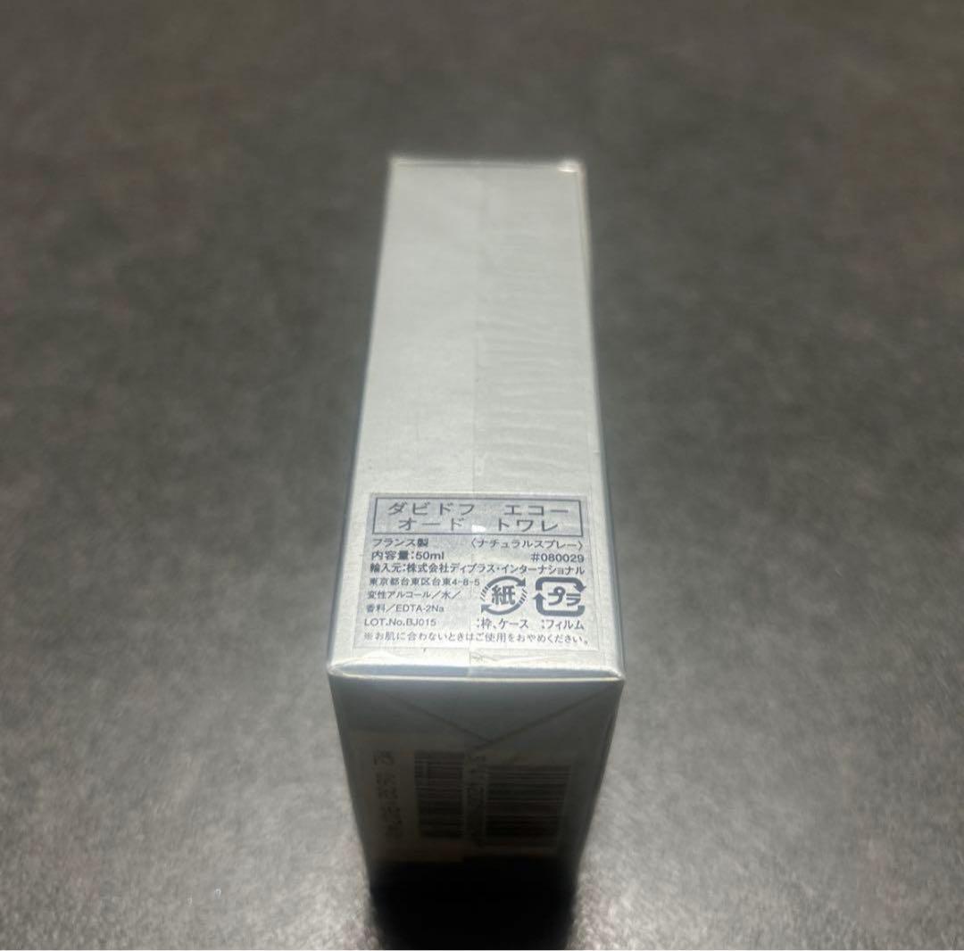 【新品未使用】未開封✨️レア✨️ダビドフエコー 香水50ml オードトワレ