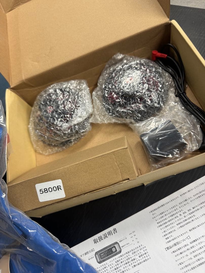 反射材付き空調ベスト 未使用５枚set