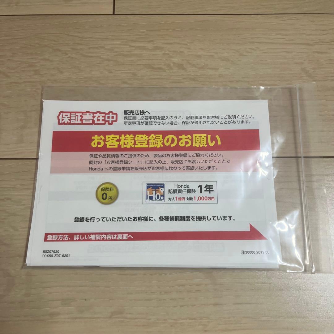 ✨ほぼ新品✨HONDA EU18i インバーター　発電機　ホンダ