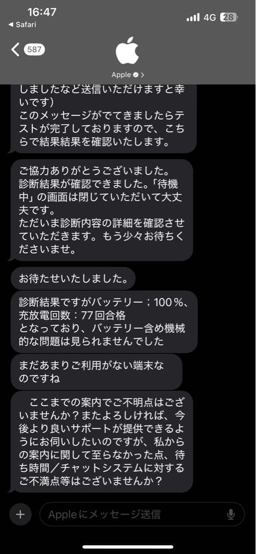 Apple iPadPro12.9インチ　第三世代　64GB
