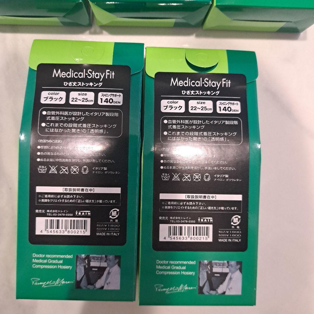 Medical Stay Fit 着圧ソックス ５足セット 140DEN