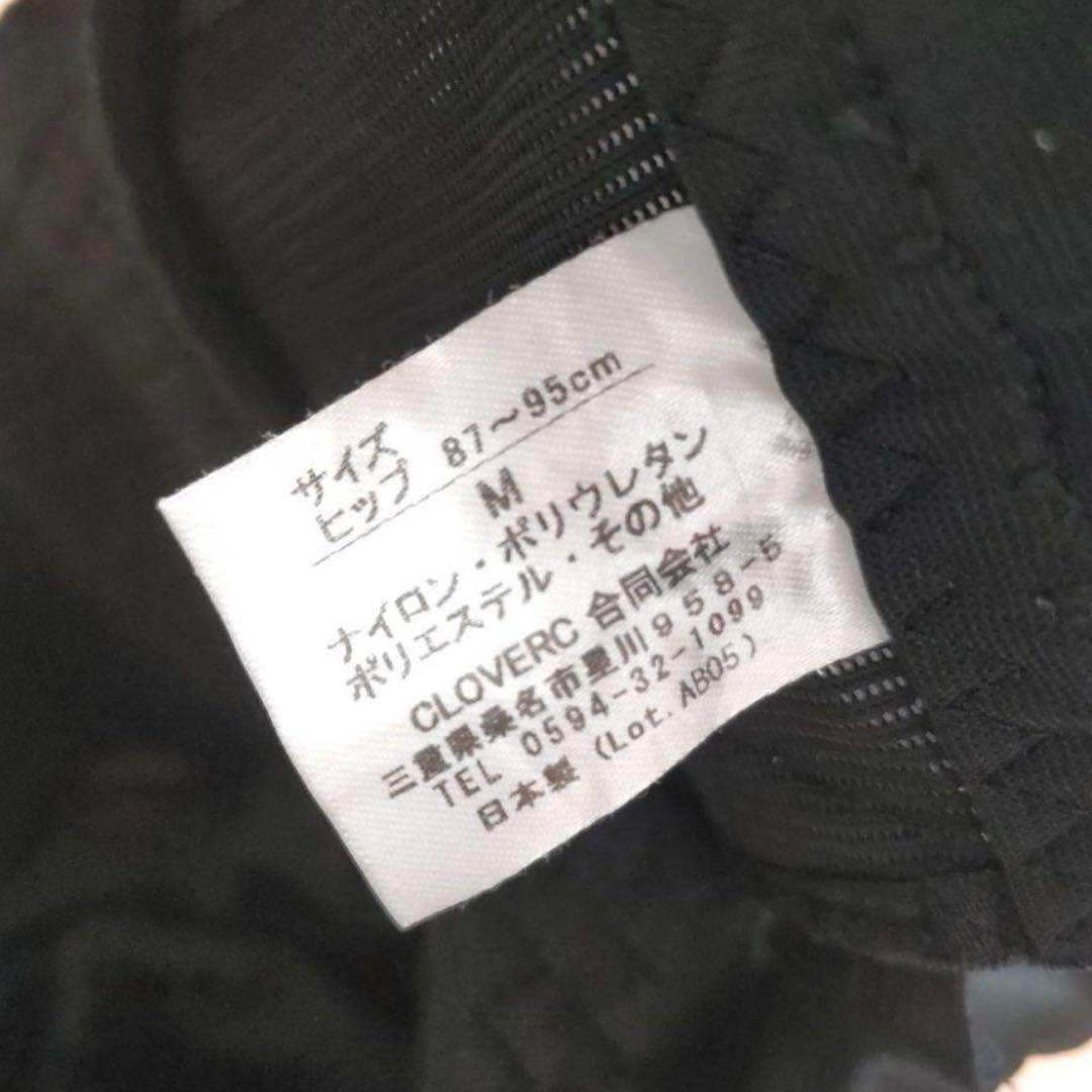 フィットキープ2 骨盤ベルト ブラック Mサイズ