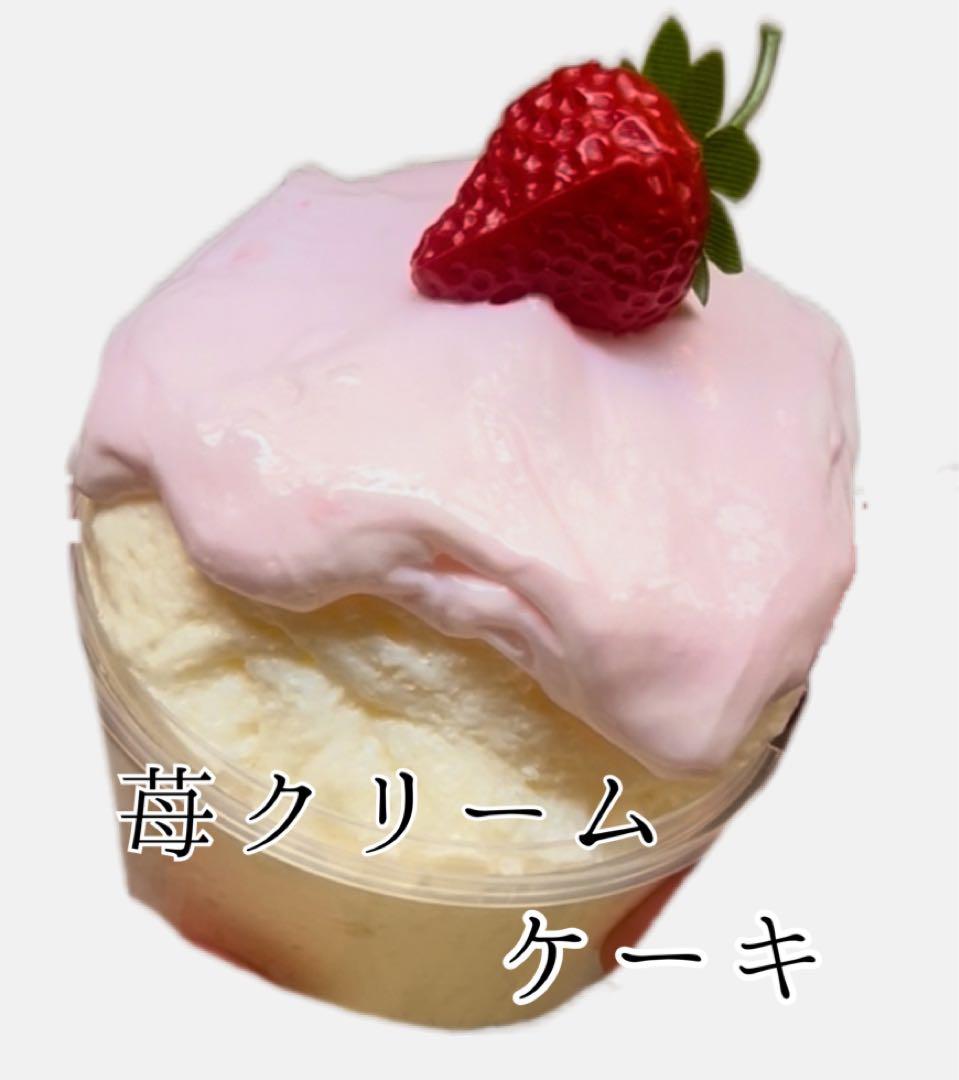 AZ様スライム