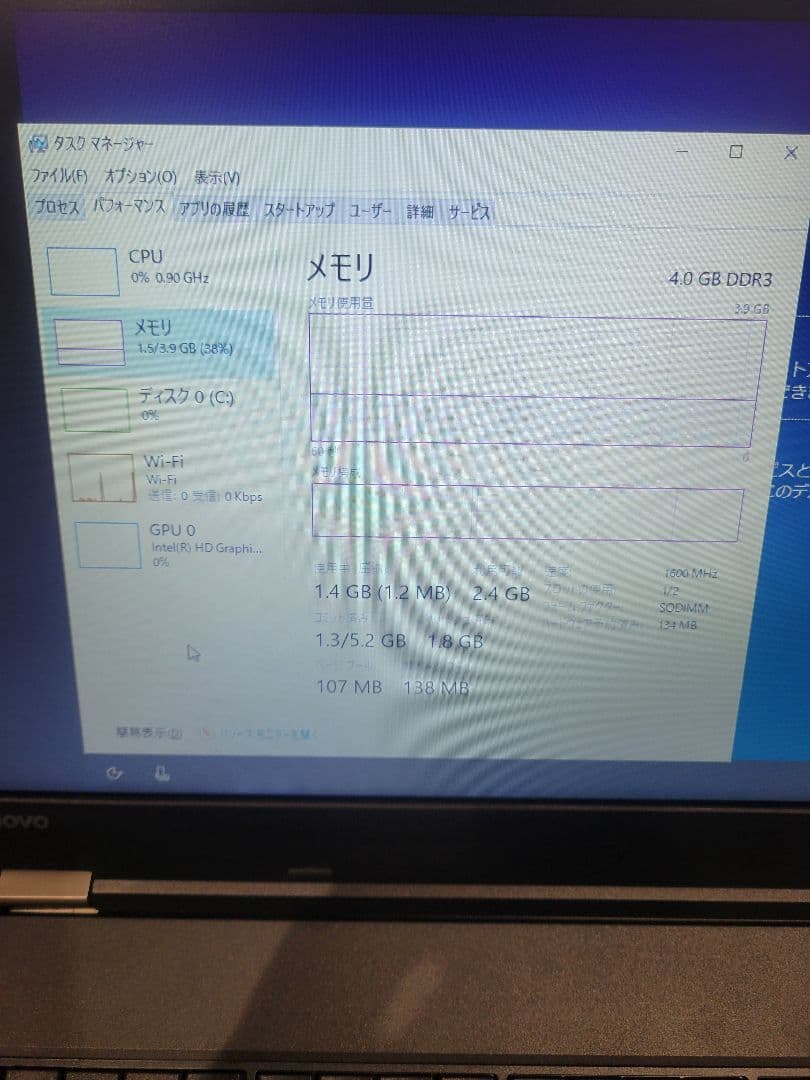 レノボ ノートpc thinkpad l560