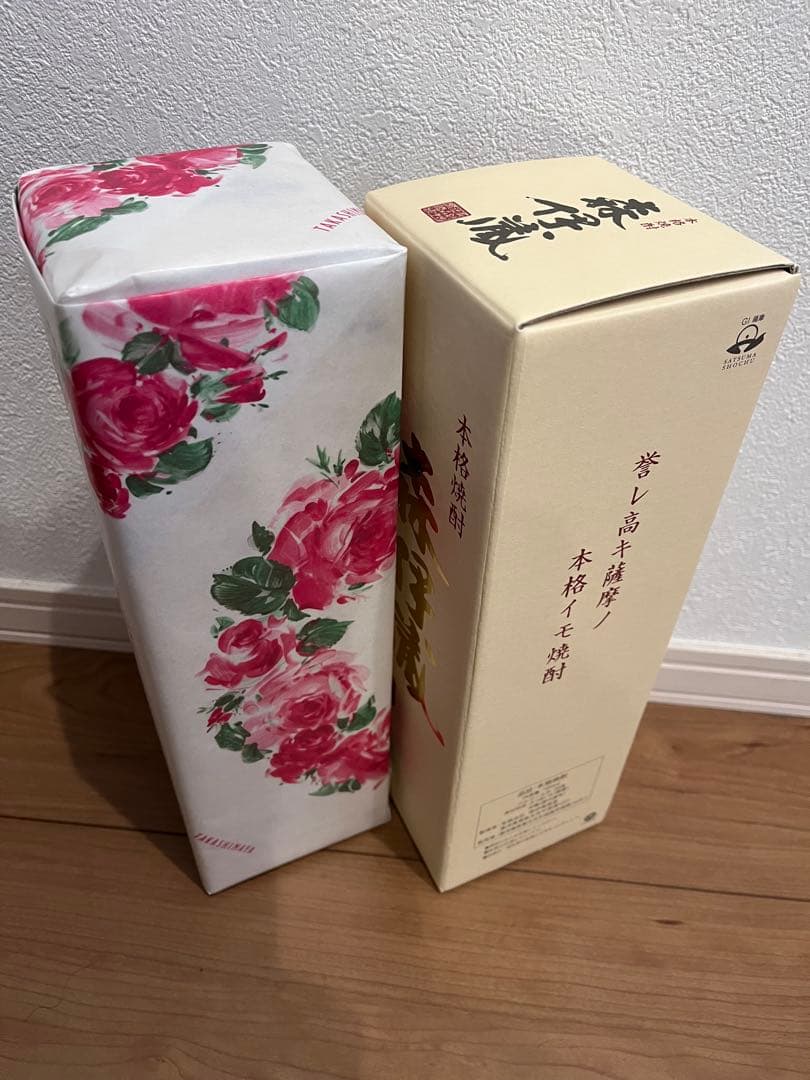 森伊蔵【金ラベル】焼酎 720ml 2本セット