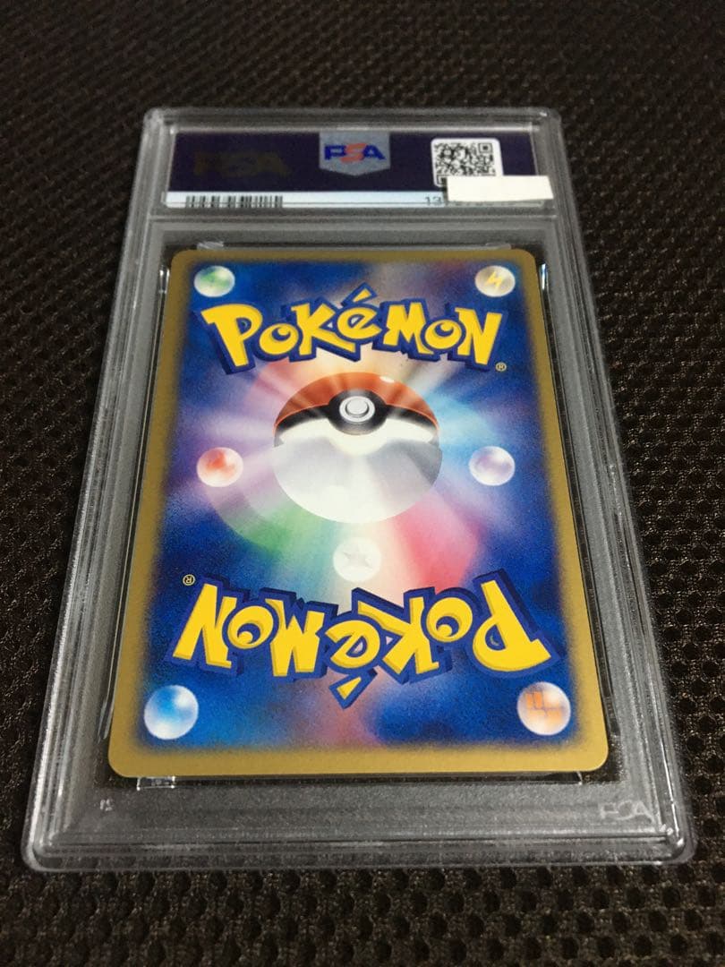 フォローで割引！ PSA8 セレビィｅｘ HOLO ホロ PLAY PROMO