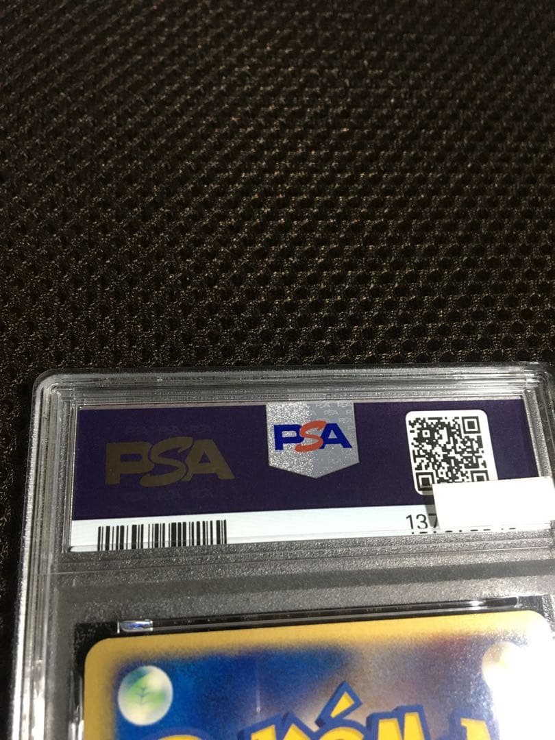 フォローで割引！ PSA8 セレビィｅｘ HOLO ホロ PLAY PROMO