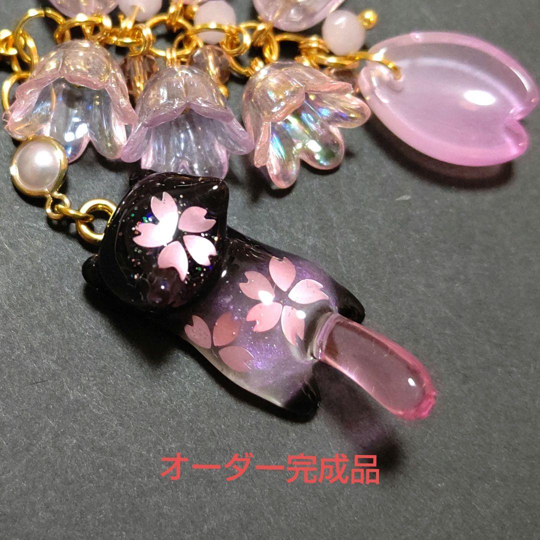 hana様★専用商品★