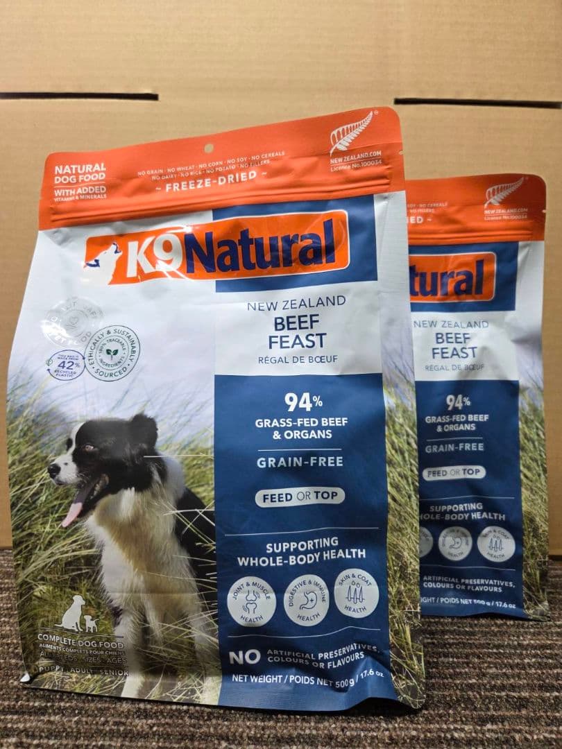K9Natural フリーズドライ ビーフ・フィースト 500g　2個
